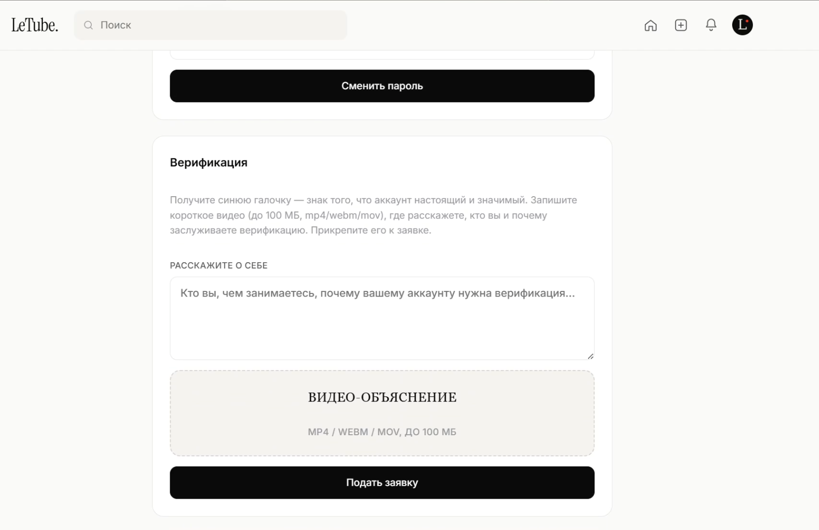 Old UI